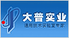 南京大普電子實(shí)業(yè)有限公司