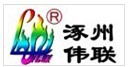 河北省涿州市偉聯(lián)教學儀器設備有限公司